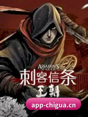 吃瓜网 APP